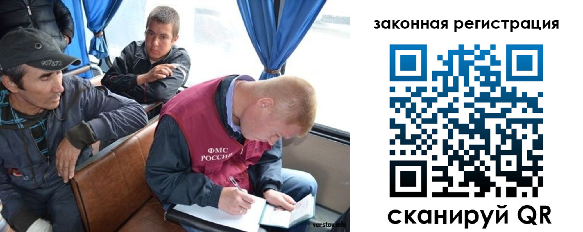 купить прописку в Конаково