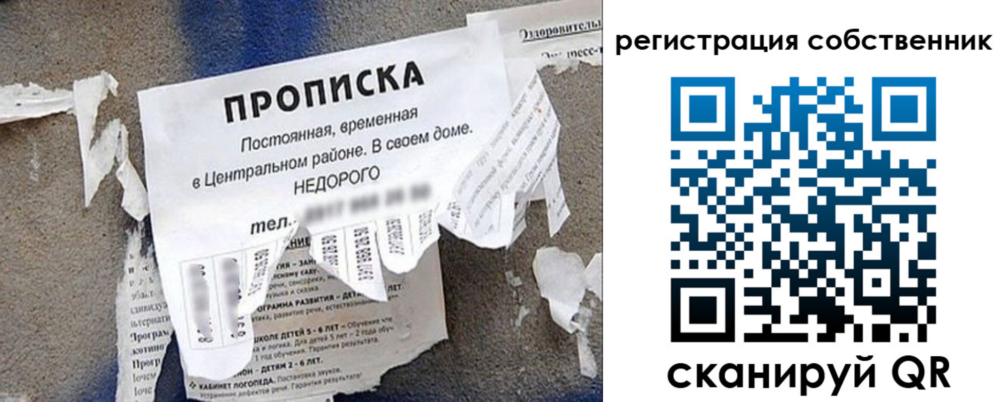 прописка иностранных граждан в Конаково